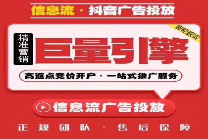百度竞价排名案例：如何提升关键词排名